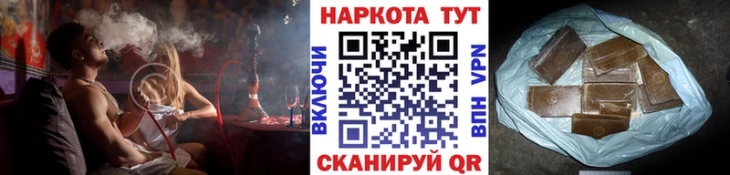 Где купить Ершов Канабис  СК  COCAIN  Гашиш  МЕФ 
