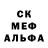 МЕТАМФЕТАМИН пудра I.N.R.I. 210