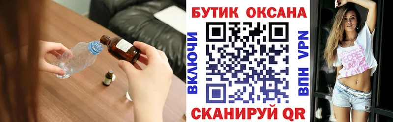 это какой сайт ссылка на мегу ССЫЛКА Ершов сколько стоит Бутират GHB