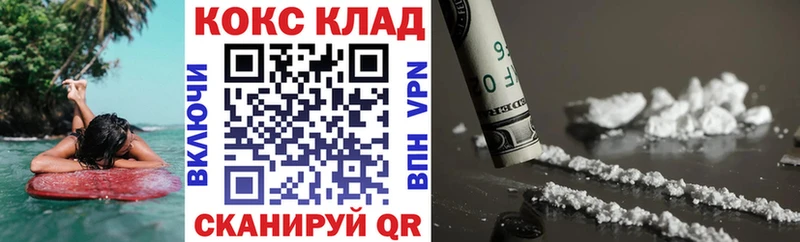 COCAIN Columbia  купить наркотики сайты  Ершов 