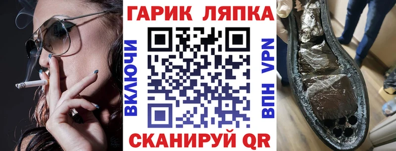 это как зайти  ссылка на мегу ССЫЛКА  Ершов  Гашиш Изолятор 