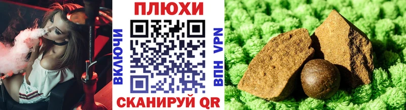 ГАШИШ гашик Ершов
