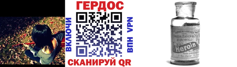 Героин гречка  наркошоп  Ершов 