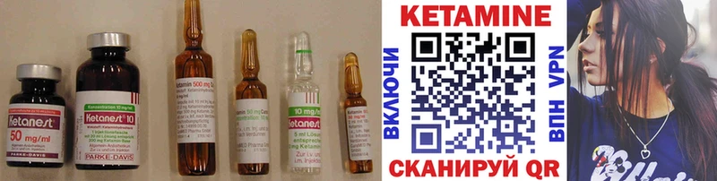 КЕТАМИН VHQ  Ершов 