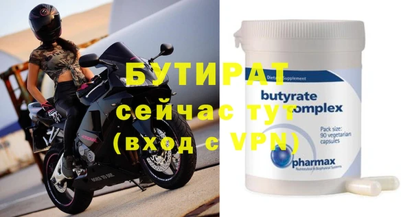 мет Рославль
