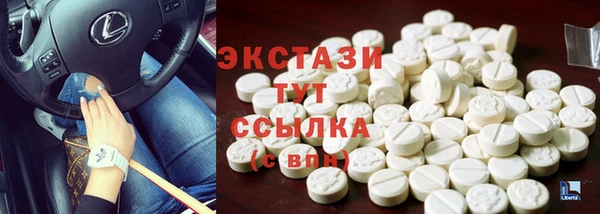 марки lsd Балахна