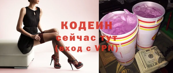 марки lsd Балахна