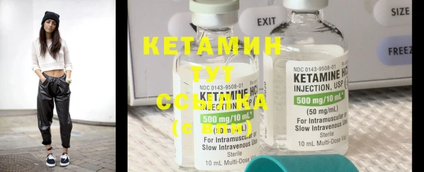 марки lsd Балахна