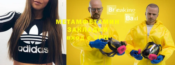 хмурый Баксан