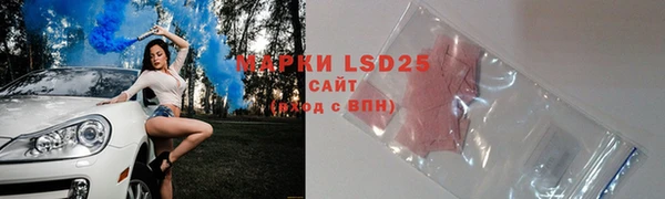 марки lsd Балахна