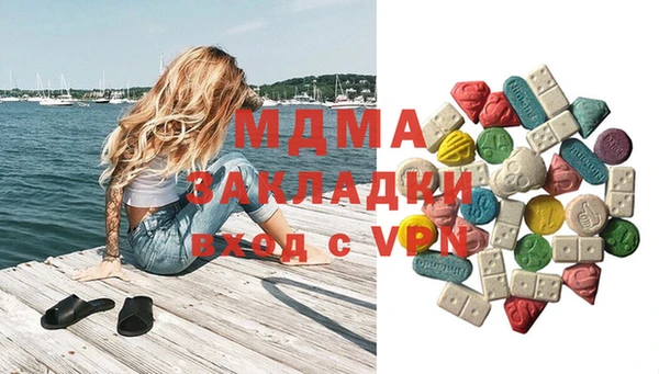 марки lsd Балахна