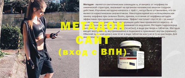 jwh Балабаново