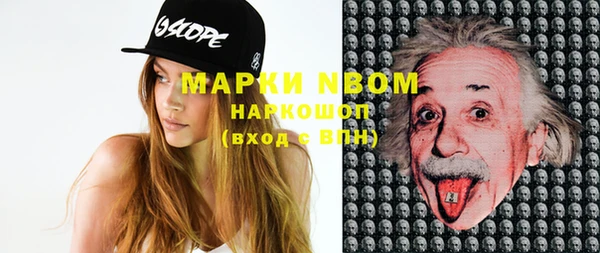 марки lsd Балахна
