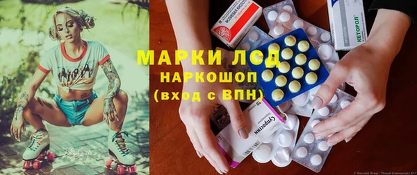 марки lsd Балахна