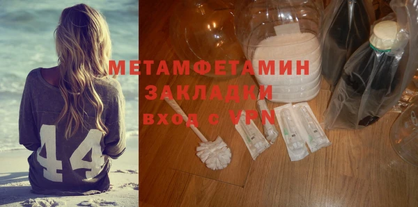 хмурый Баксан