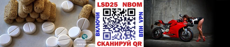 Лсд 25 экстази кислота  Ершов 