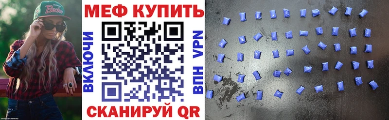 где купить   Ершов  кракен онион  МЕФ кристаллы 