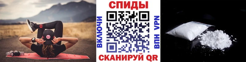 Первитин пудра  где купить наркотик  Ершов 
