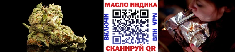 Дистиллят ТГК вейп мега как зайти Ершов