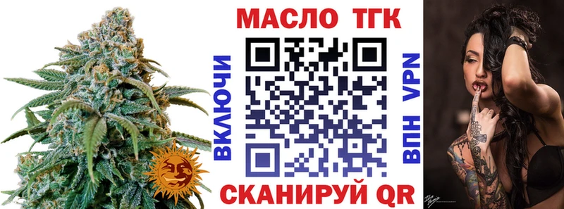 ТГК Wax Ершов